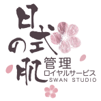 Swan Studio