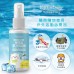 驅蚊嗩霧 Mosquito Repellent Spray 50ml