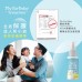 驅蚊嗩霧 Mosquito Repellent Spray 50ml