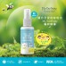 驅蚊嗩霧 Mosquito Repellent Spray 50ml